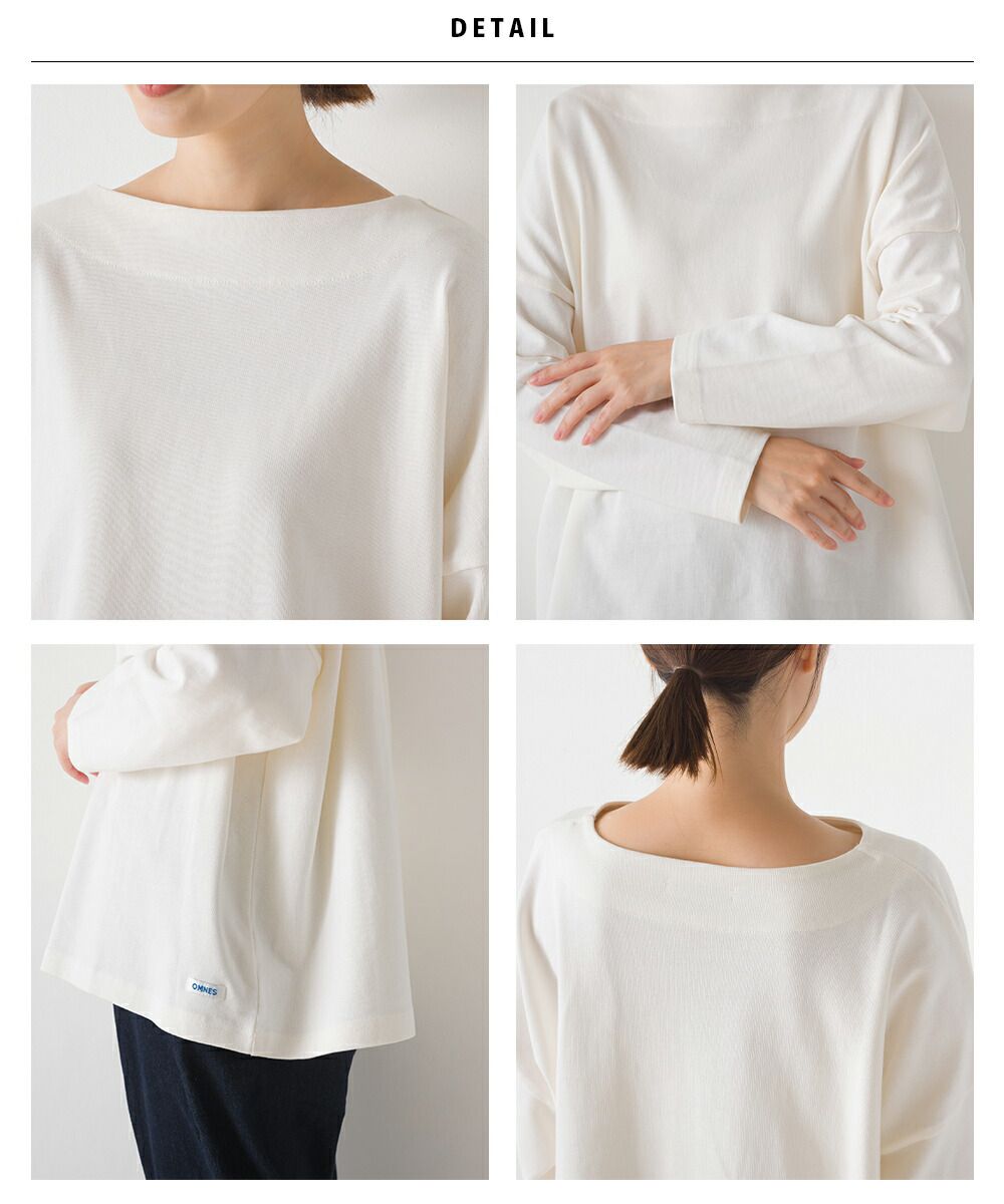 日本 OMNES - 高密度純棉顯瘦船領長袖上衣-咖啡