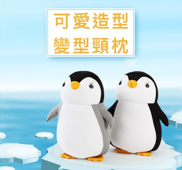 可愛二合一變型頸枕-懶懶貓-黃色