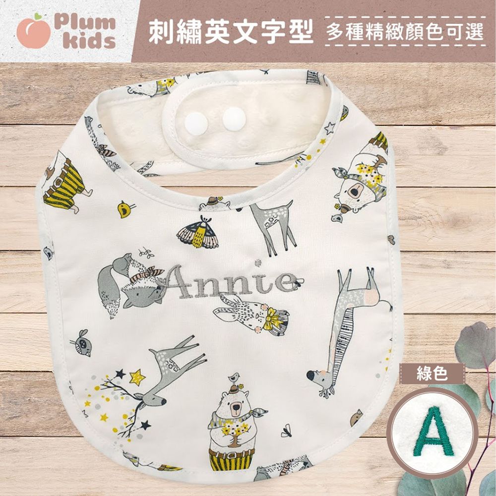 Plum Kids 雙層豆豆圍兜刺繡服務 【可任選字形 / 此為繡字服務 / 不含圍兜商品】-字形顏色:綠色