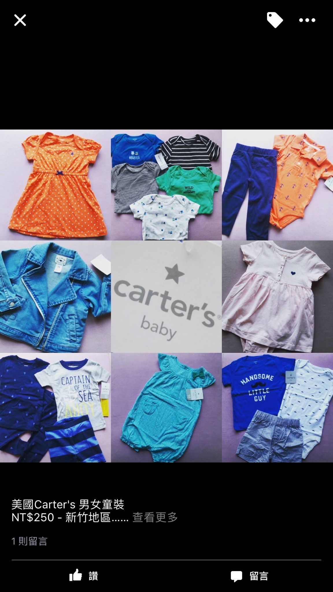 售全新Carter's 