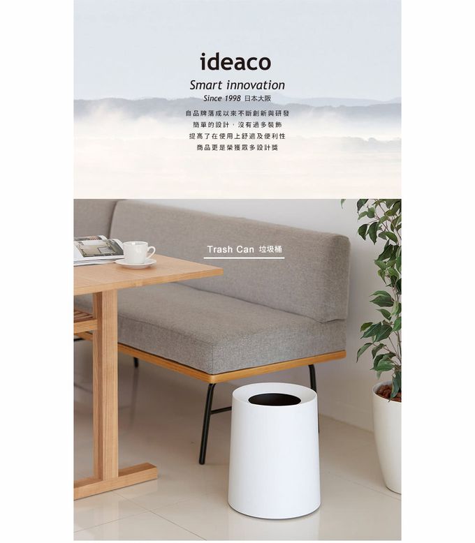 日本ideaco - 圓形家用垃圾桶-藍灰-11.4L