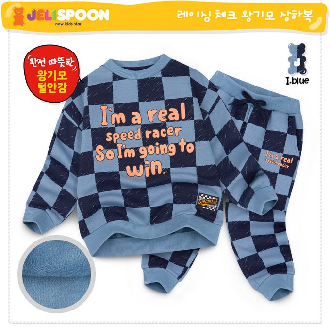 韓國 Jelispoon - 雙色棋盤格內刷毛長袖套裝-灰藍X深藍