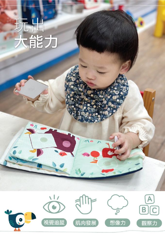 比利時 Lilliputiens - 生活布書-我認識形狀