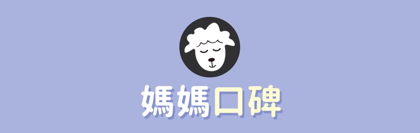 獨創三合一床型包巾【荷蘭 Nunki Sheet】成長安撫床巾！