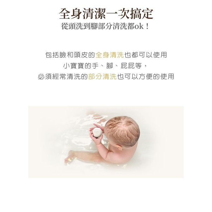 韓國 Putto - 嬰兒草本植萃保濕肥皂-100g