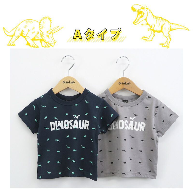 日本 ZOOLAND - 恐龍世界短袖上衣-滿版印花-灰