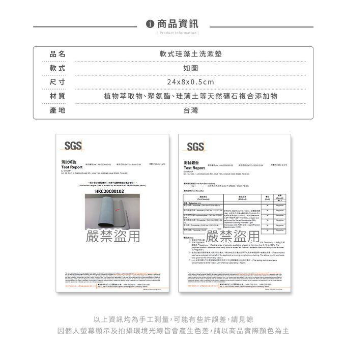 收納王妃 - 迪士尼 Disney 復古系列【榛果奇奇蒂蒂】珪藻土軟式吸水洗漱墊 吸水墊 杯墊24x8x0.5cm