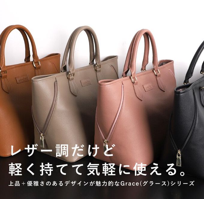 日本 LIZDAYS - 2WAY大開口優雅皮革感手提/側背包-焦糖橘 (42x28cm)