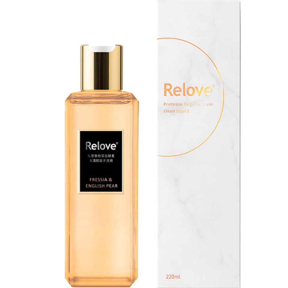 Relove - 私密衣物蛋白酵素去漬抑菌手洗精-小蒼蘭與英國梨-220ml