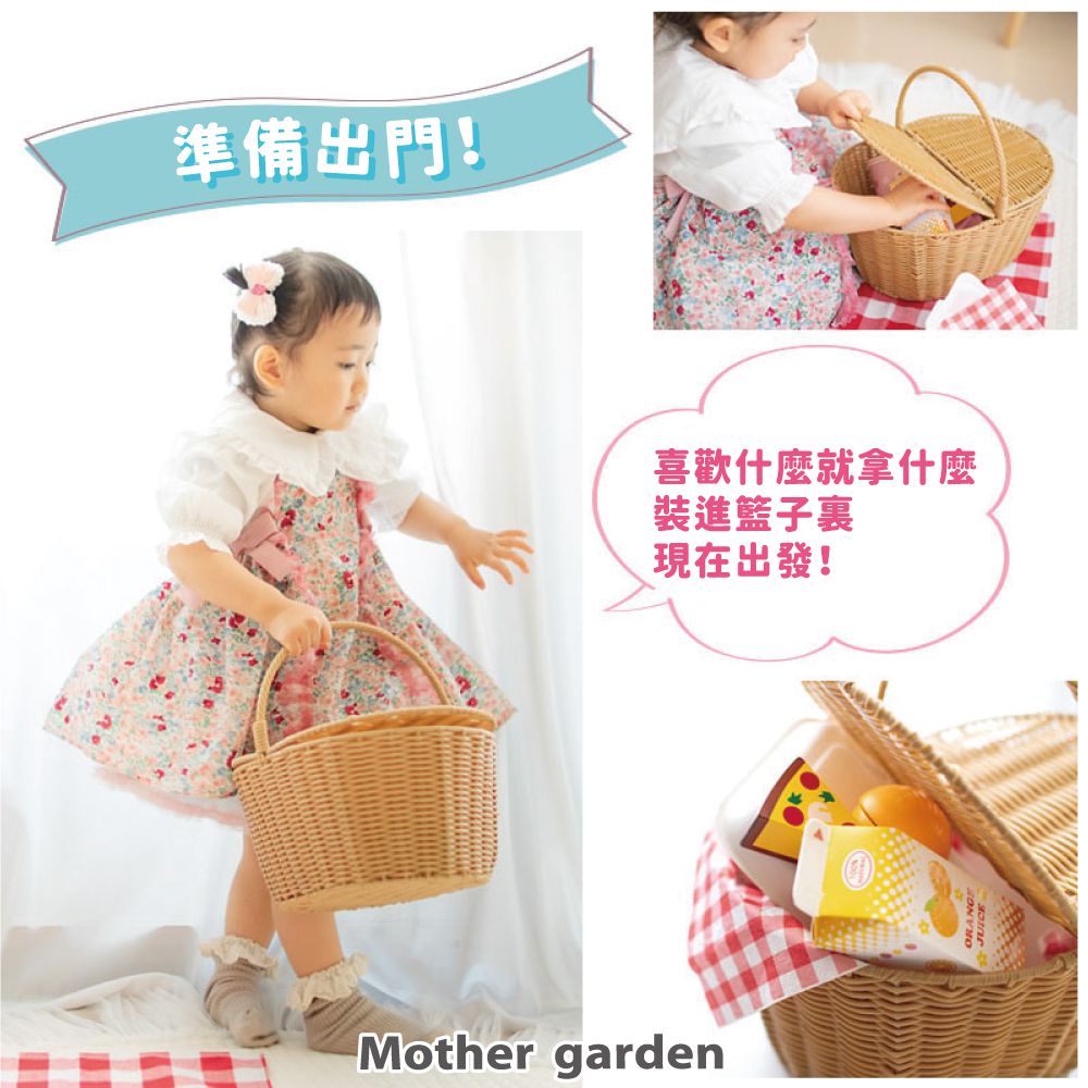日本 Mother Garden - 木製野餐套組