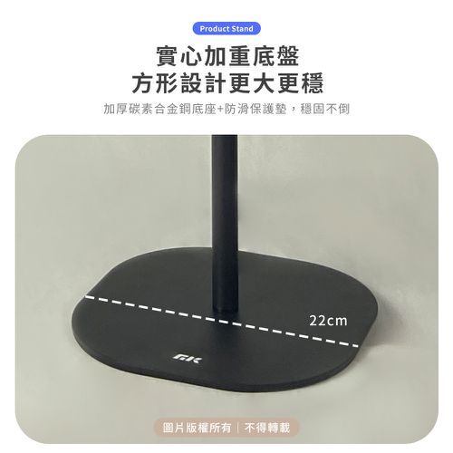 桌面伸縮支架