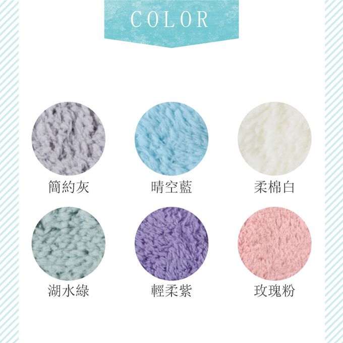 貝柔 Peilou - 超強十倍吸水超細纖維抗菌毛巾組合-玫瑰粉 (浴巾+大毛巾)