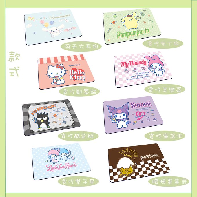 收納王妃 - Sanrio三麗鷗【貪吃布丁狗】 珪藻土軟式吸水地墊 浴室地墊 腳踏墊 吸水墊60X40X0.5cm