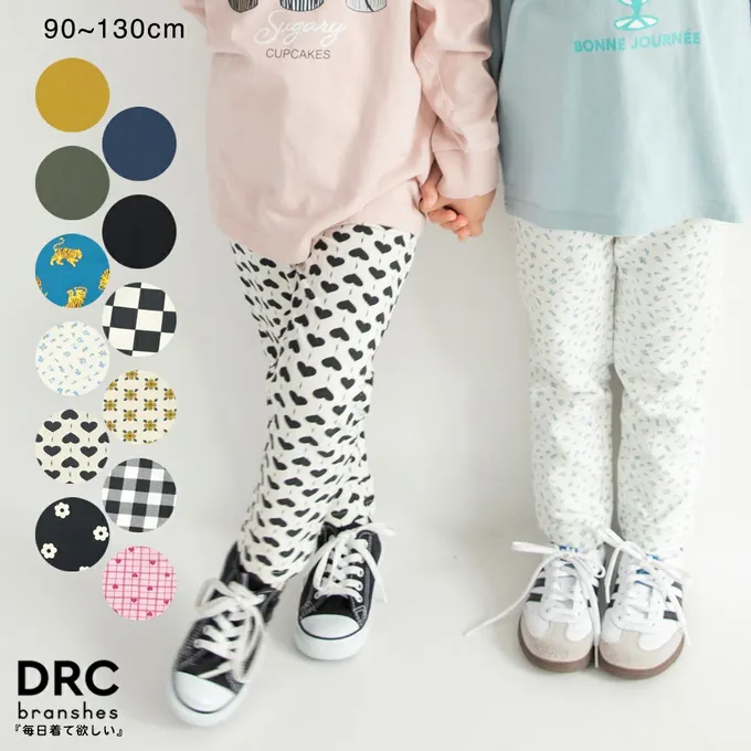 日本 BRANSHES - 定番超彈力百搭長褲-棋盤格-黑