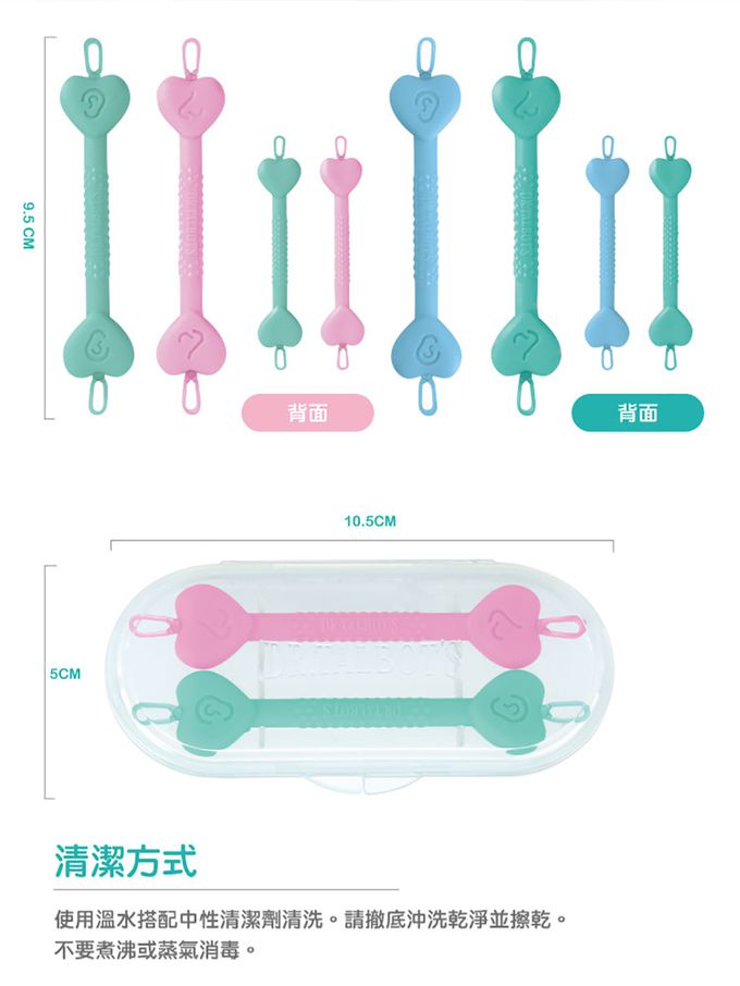 nuby - Dr.Talbot's 耳鼻清潔棒(附收納盒)-GIRL
