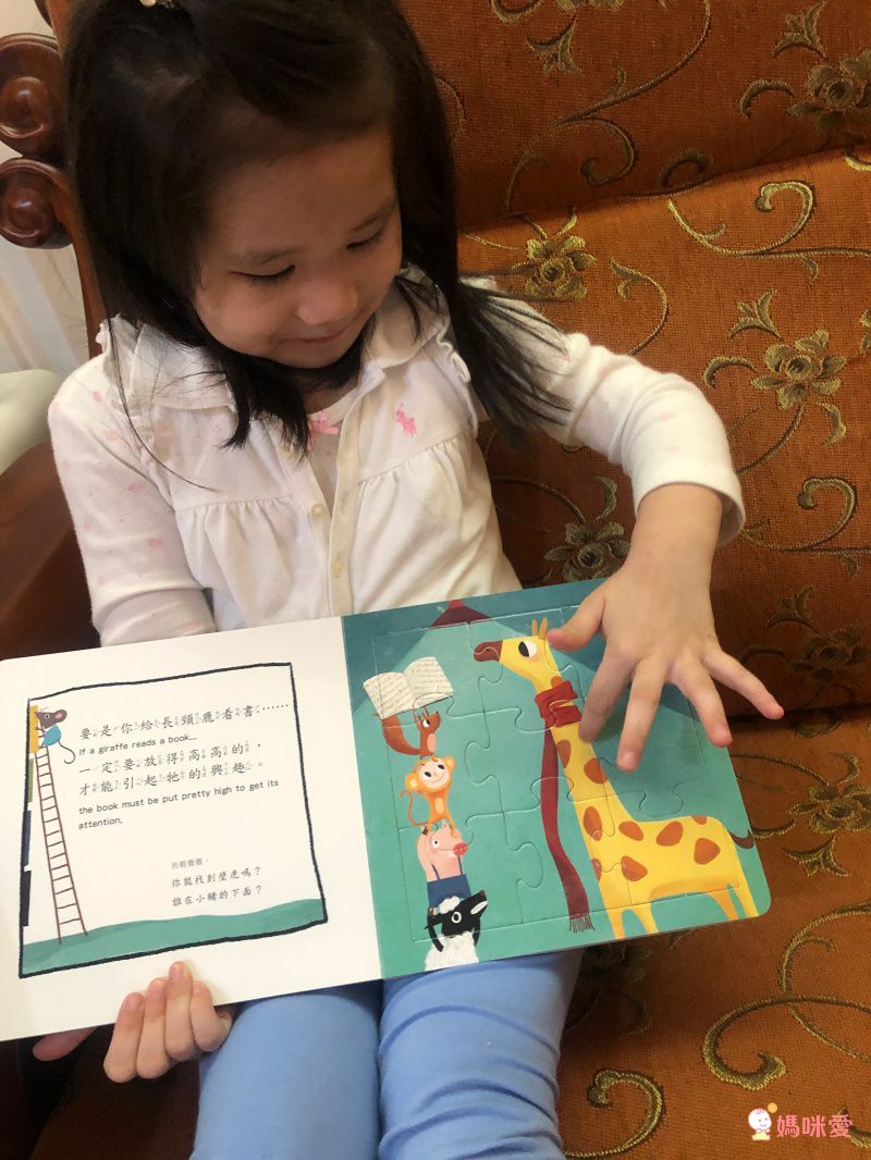 繪本拼圖書系列(2本組合)-千萬別找刺蝟踢球+要是你給老鼠看書