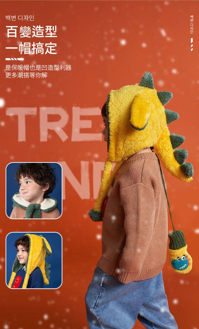 kocotree - 卡通造型保暖圍巾帽-米白獨角獸