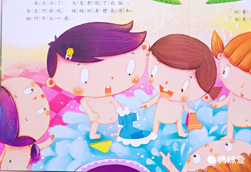 男生小雞雞(附QRcode)-性別小繪本(精)