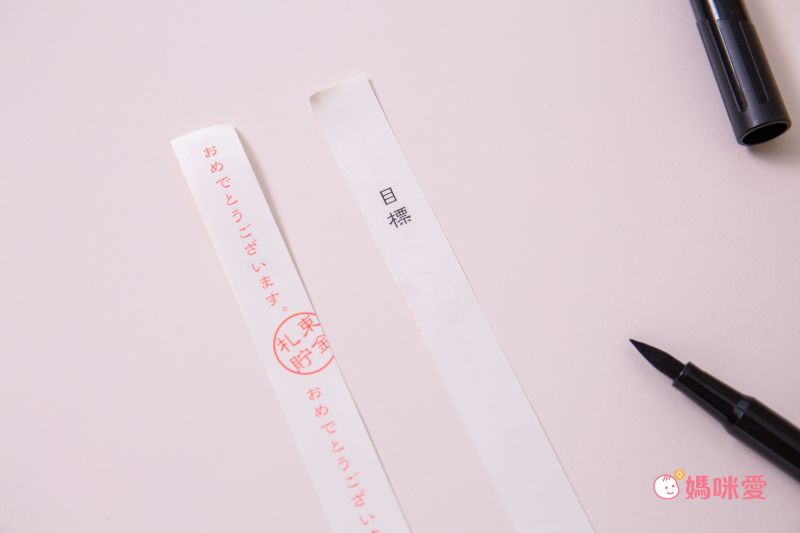 日本代購 - 日本製存錢筒月曆-2022-賽錢箱(5万円)