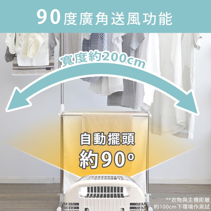 日本 IRIS OHYAMA - 循環衣物乾燥暖風機-3.5kg