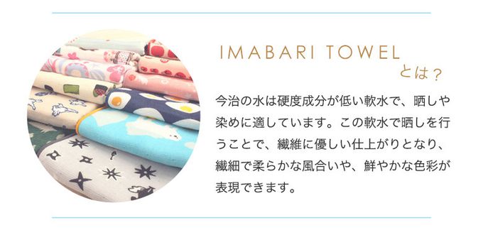 日本 Prairie Dog - 【ima+】日本製今治純棉手帕-小熊維尼-點點回憶 (24x24cm)