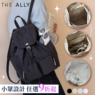 韓國小眾設計【 THEALLY】大容量超耐裝尼龍、時尚收納包