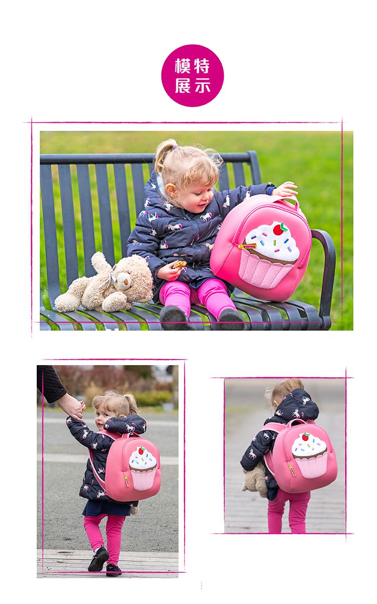 美國 Dabbawalla - 瓦拉包-蛋糕派對後背包