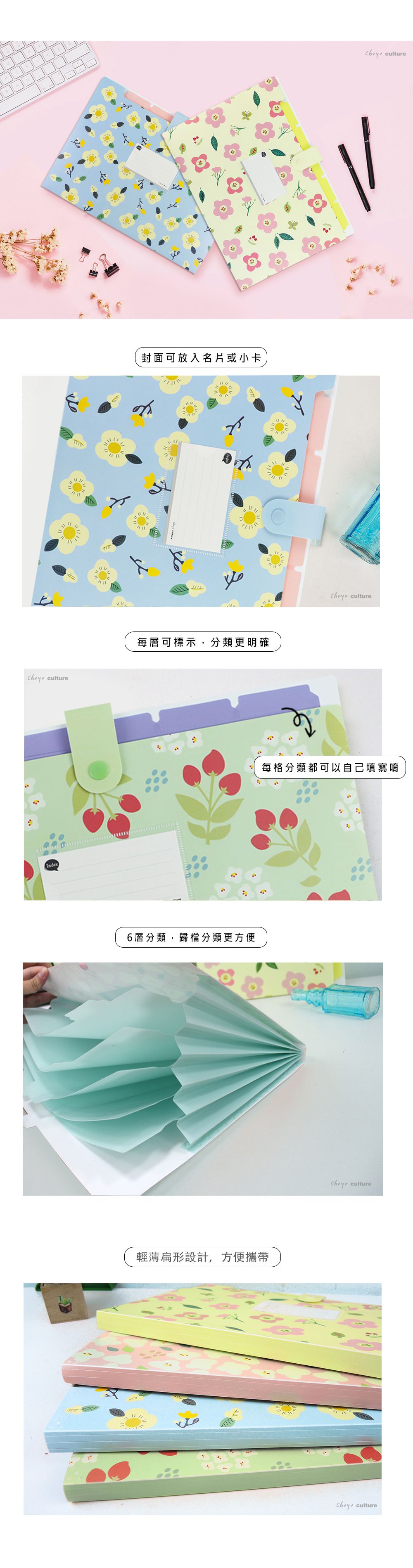 珠友 - A4/13K單扣花妍風琴夾-6層(附名片袋)-藍