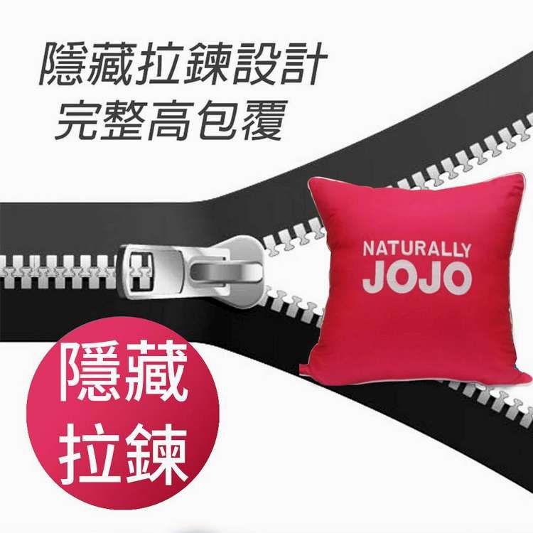 NATURALLY JOJO - 都會風尚素色精梳棉抱枕(含枕心)-亮麗桃-45x45cm