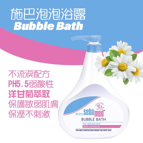 德國 Sebamed 施巴 - 寶貝泡泡浴露-1000ml