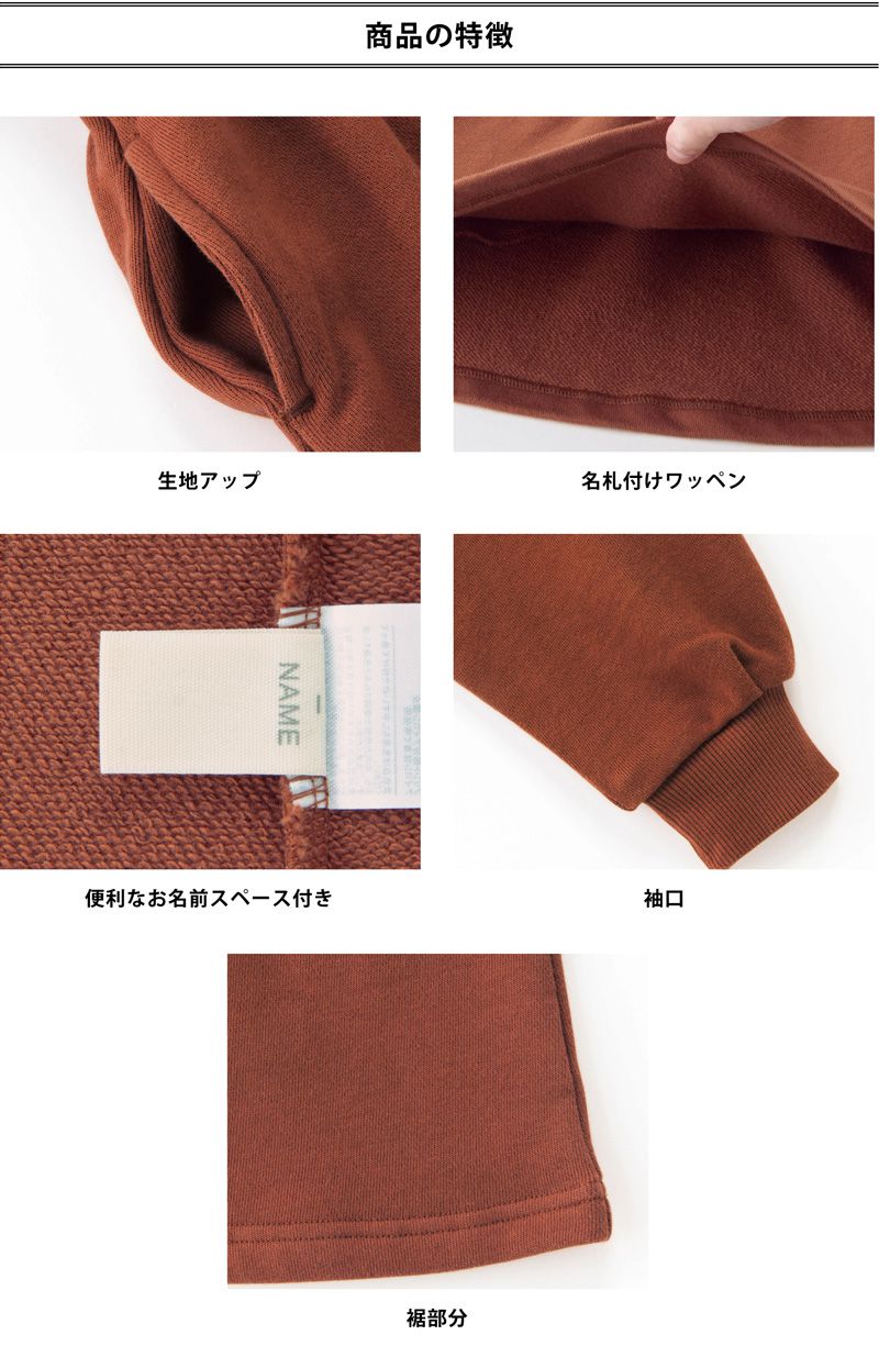 日本千趣會 - 三麗鷗裏毛長袖洋裝-美樂蒂-灰