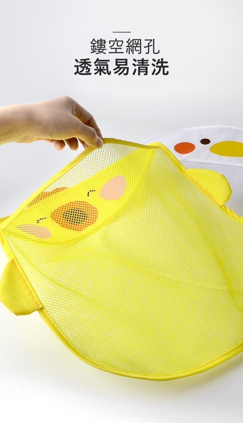 IngBaby - 小雞玩具收納網袋2入組 洗澡玩具
