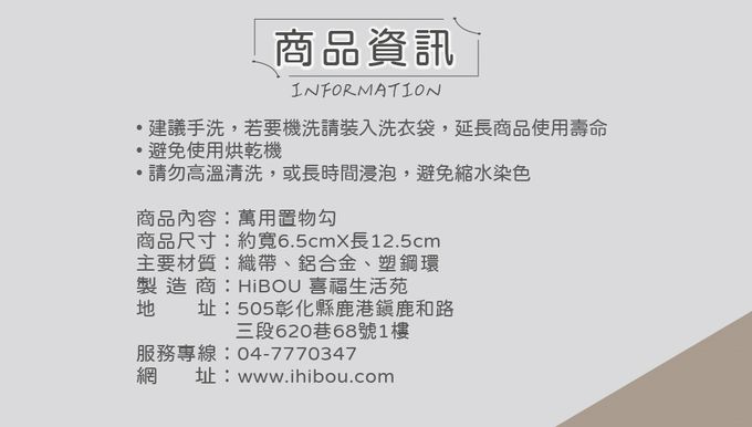 喜福HiBOU - 嬰兒推車掛勾3件組(共6個)｜萬用置物勾｜嬰兒推車配件-日常掛物、嬰兒推車、戶外露營-海松藍+石榴紅+芥子卡其