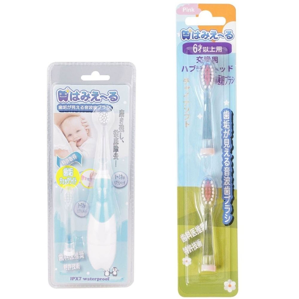 日本 Hamieru - 光能兒童音波震動牙刷-藍色+刷頭6歲以上(3號刷頭)-粉-2入