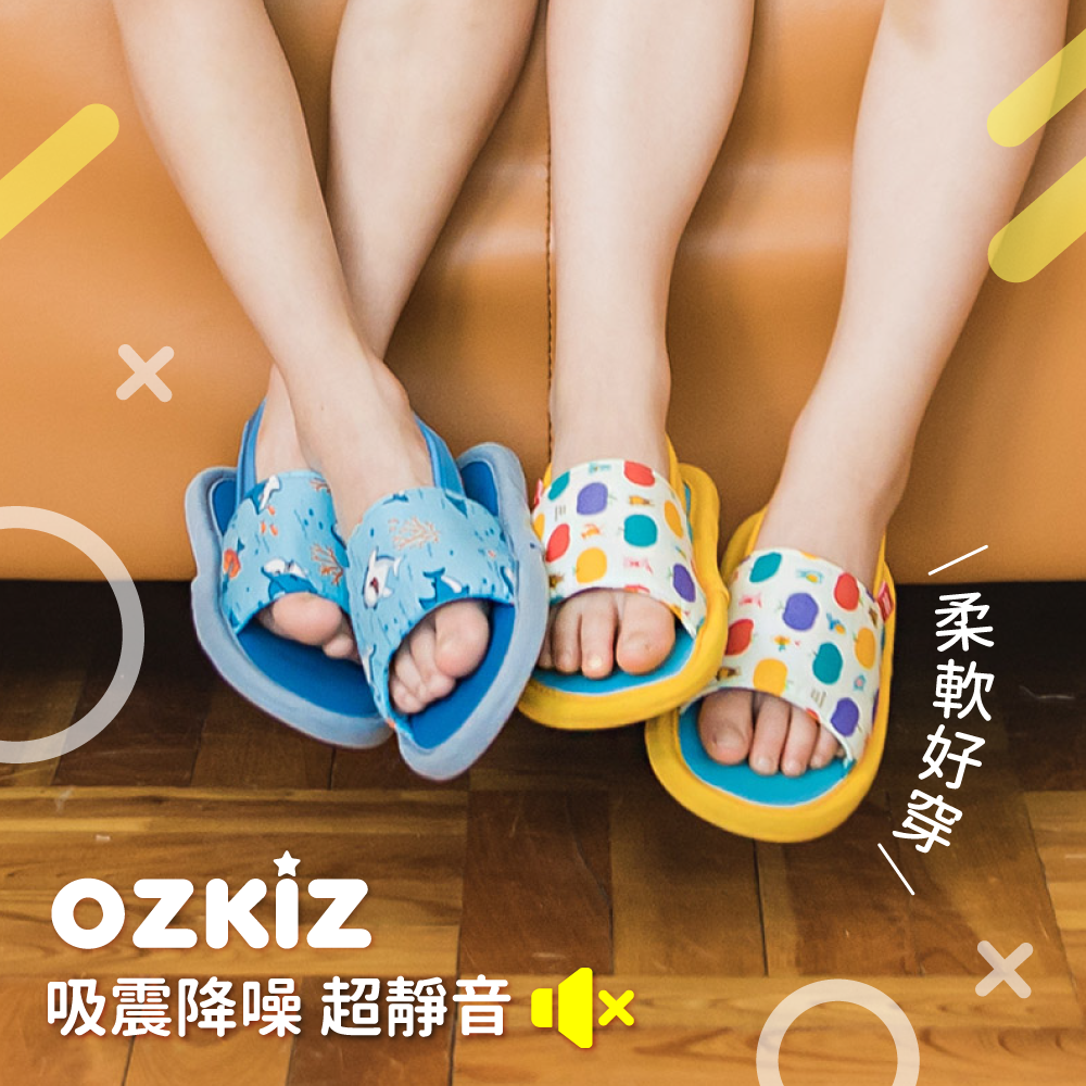 三層結構吸音降噪！【韓國 OZKIZ】消音室內鞋