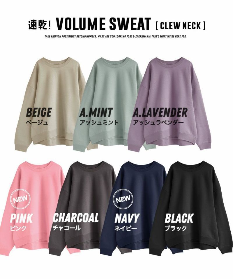 日本 zootie - 美國棉 刷毛長袖上衣/大學T-知性黑