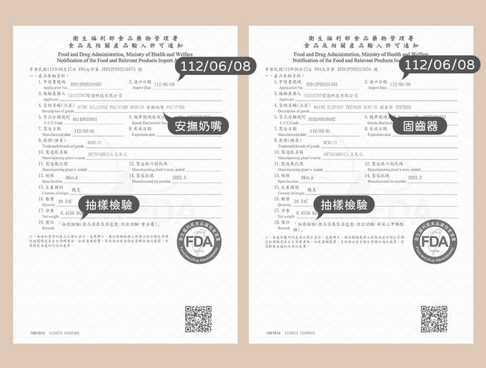 MIMIJO - 媽媽項鍊 鉑金矽膠-粉綠色