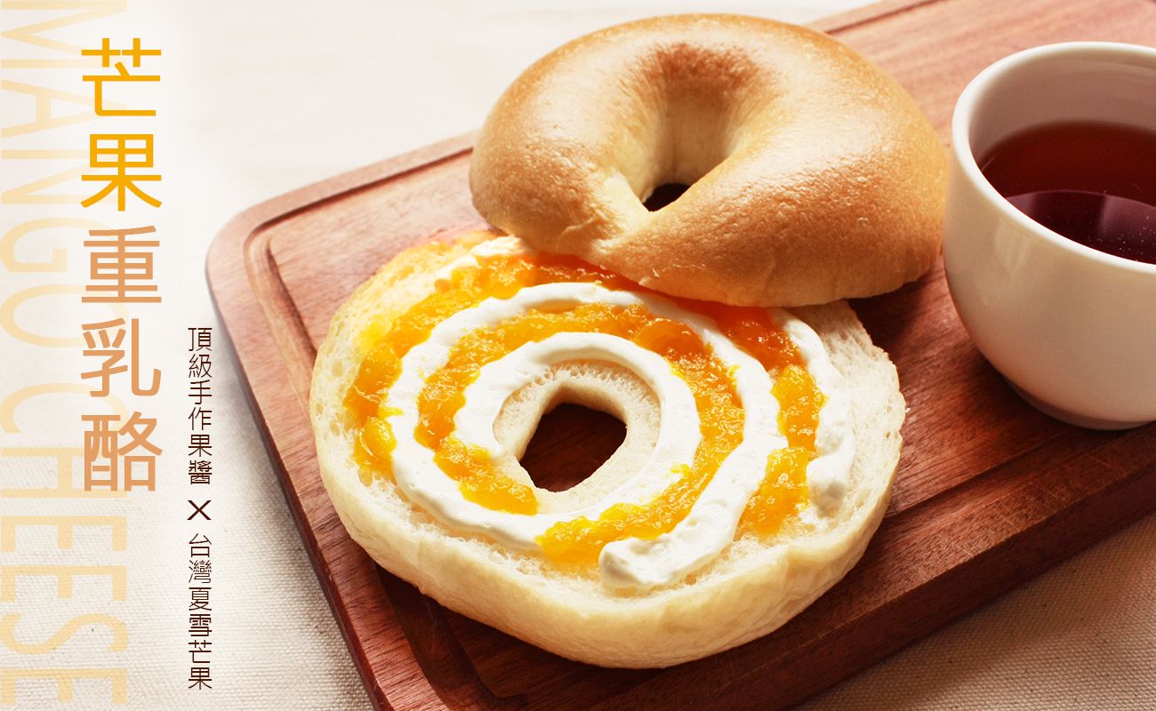 Miss Jill 專屬團購 ♛【Golden Brown 布朗主廚】美味貝果