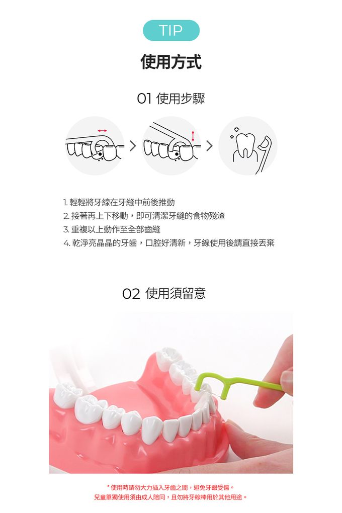 MOTHER-K - K-MOM 幼兒迷你牙線棒-140支