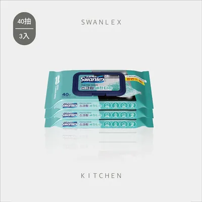 韓國Swanlex - Swanlex｜強效去汙磨砂濕紙巾40抽 (3件組)