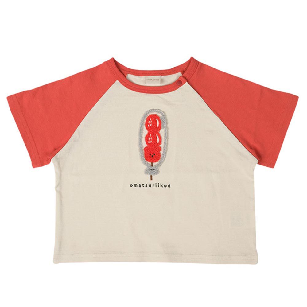 akachan honpo - 短袖T恤-食物 凸毛繡-紅色