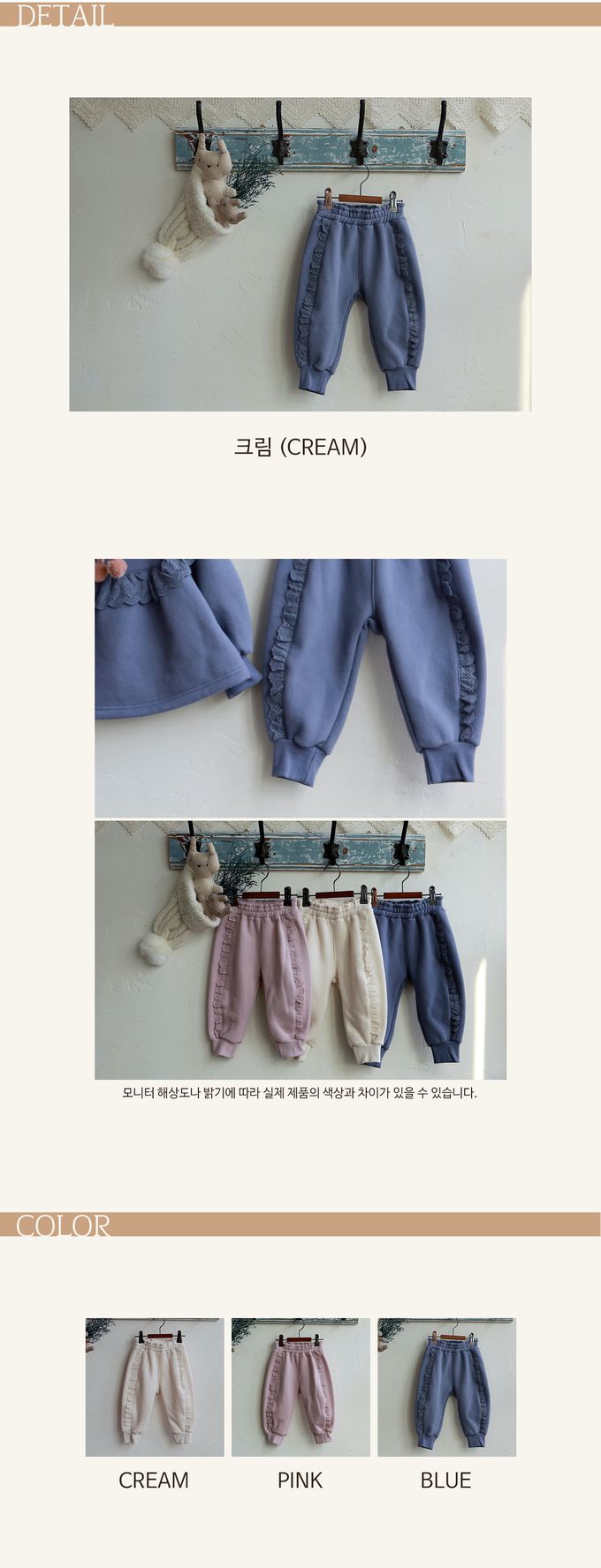 韓國 Puellaflo - 鬆緊腰蕾絲花點綴縮口長褲-霧藍