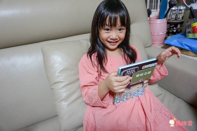 雷思瑪雅少年偵探社★-6:報紙之謎