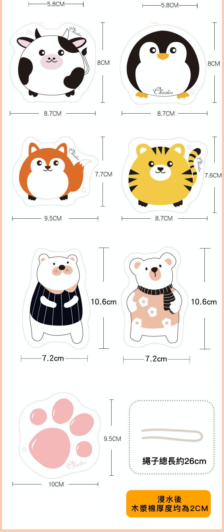 卡通吸水印花壓縮木漿海綿洗碗刷-可愛乳牛 (8.7x8cm)