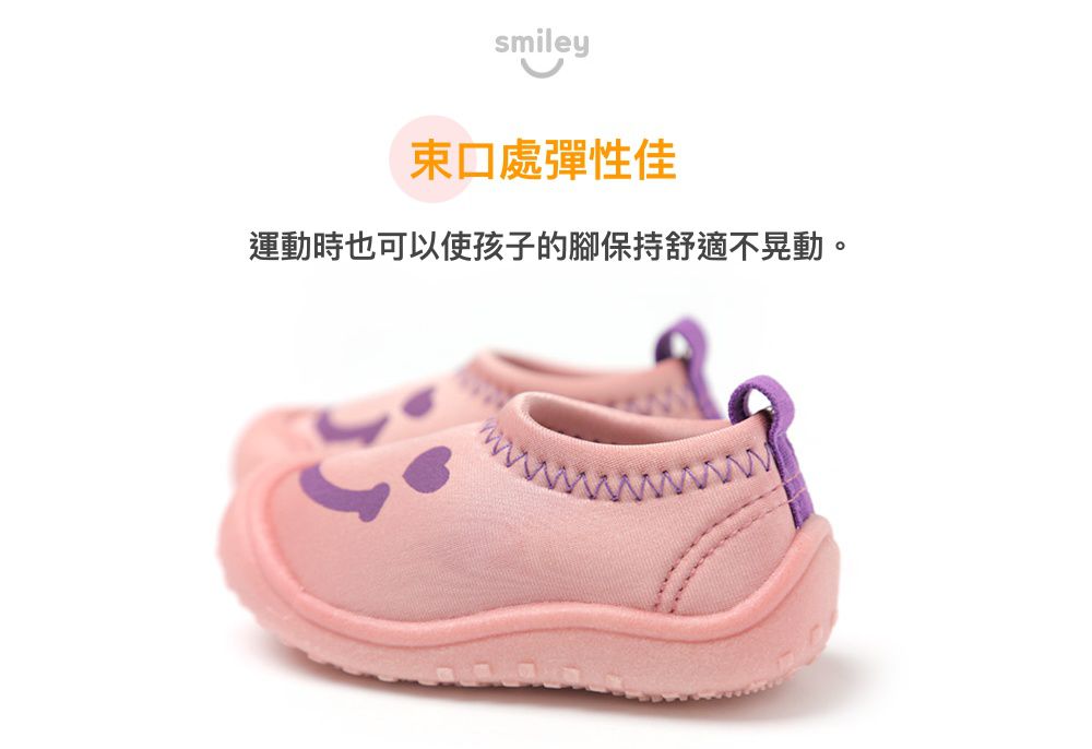 韓國 OZKIZ - 厚底/輕量/防滑兒童沙灘鞋/戲水鞋-粉紅笑臉
