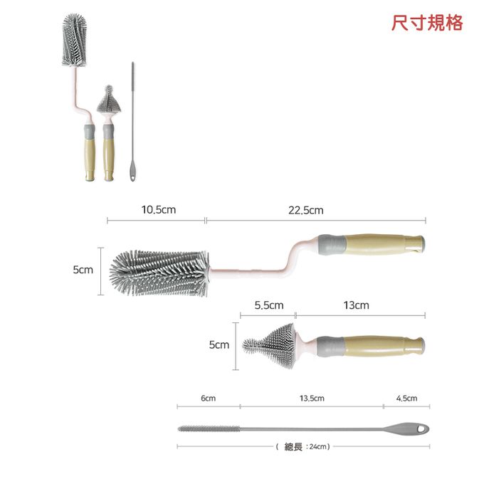 正韓 hibee - 極柔細奶瓶/水瓶/水壺/杯蓋螺旋 矽膠萬用清潔刷(旋轉型)+隙縫刷+吸管刷-HSB002