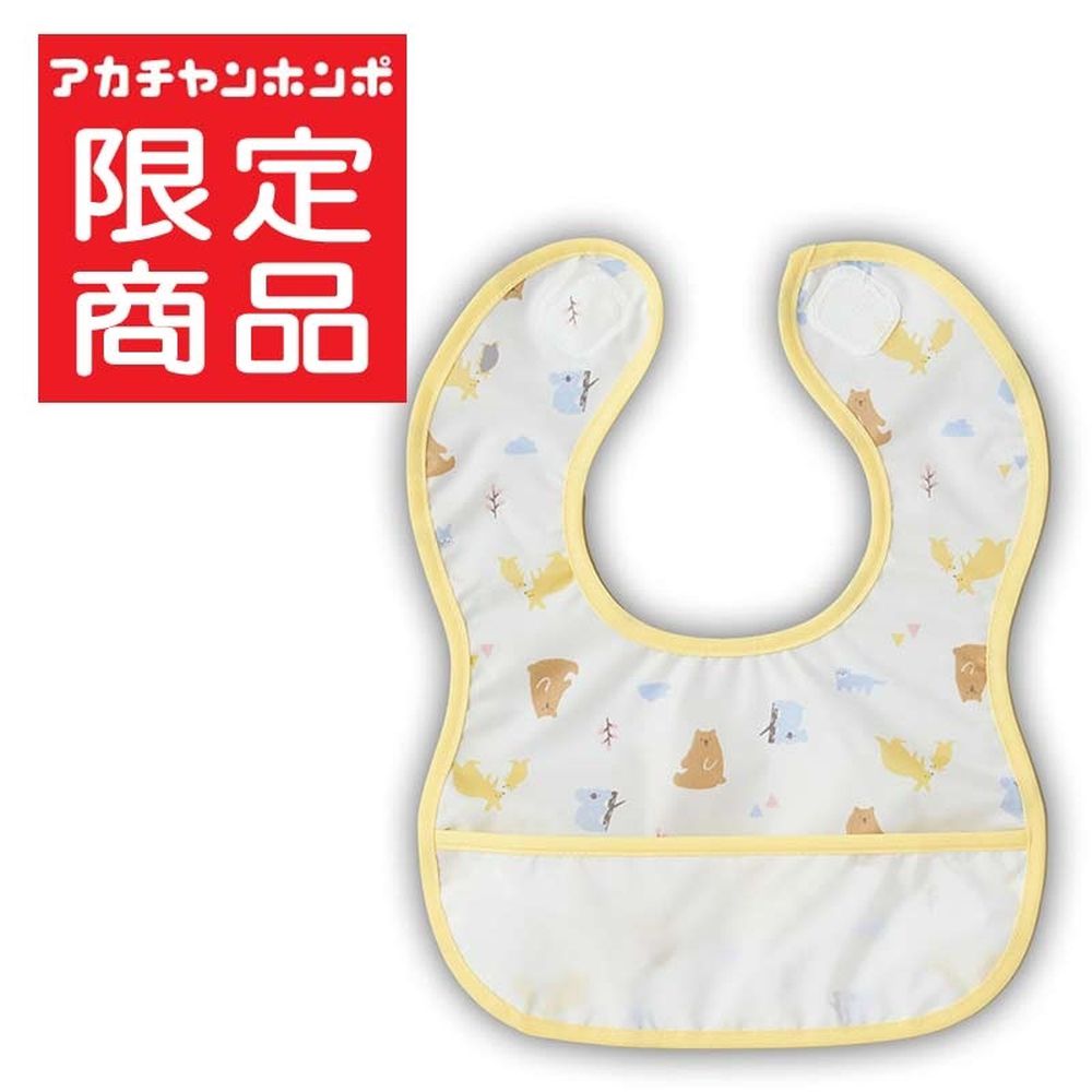 短版用餐圍兜-動物-黃色 (70~90cm)-日本製