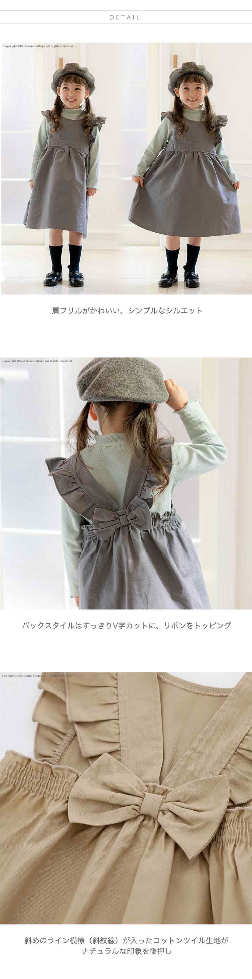 日本 Catherine Cottage - 背後蝴蝶結洋娃娃背心裙-氣質灰