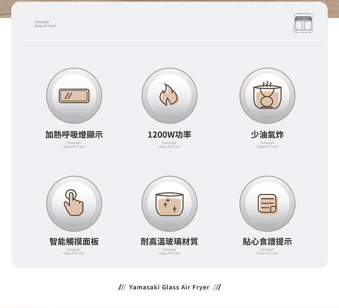 YAMASAKI - 遠紅外線Super酥玻鍋