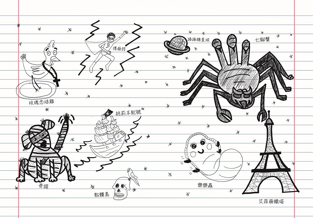 魔法童話5-終極武器 (上下冊不分售)